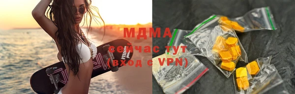 мефедрон мука Богданович