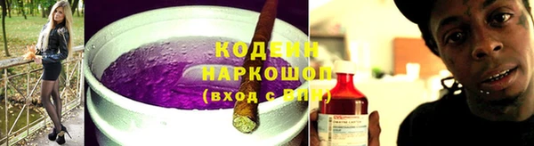 мефедрон мука Богданович