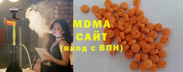 мяу мяу кристалл Богородицк