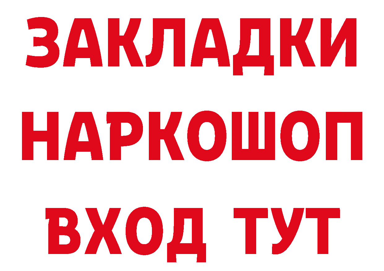 Меф 4 MMC зеркало дарк нет кракен Муром