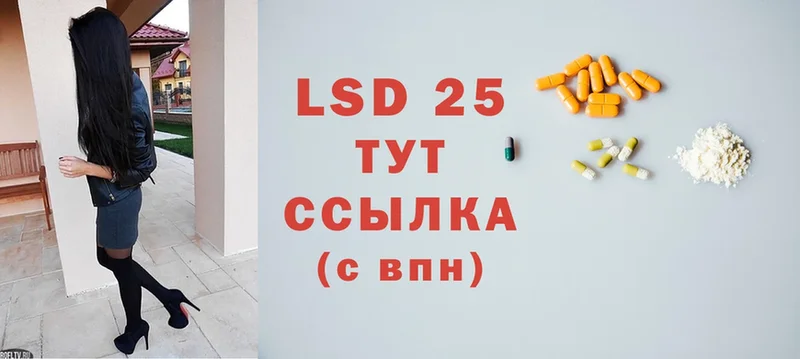 LSD-25 экстази ecstasy  сколько стоит  Муром 