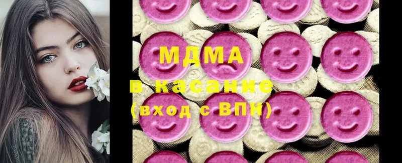 MDMA Molly  Муром 