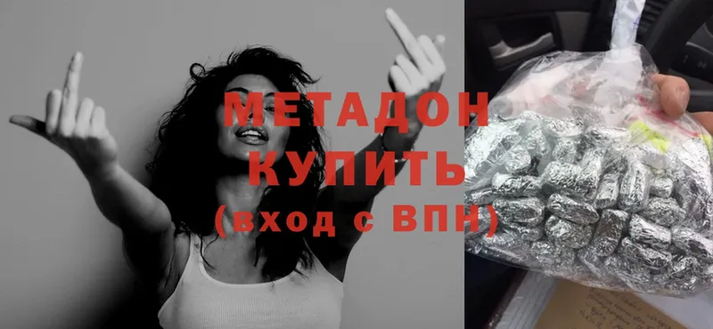 цена   даркнет наркотические препараты  Метадон мёд  Муром 